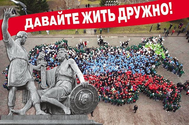 Во Владимире открыли Памятный знак национального единства